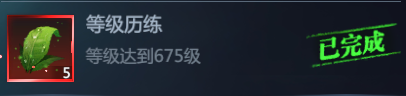 《神火大陆》【攻略速递】希尔神域第一层神域挑战任务详解！