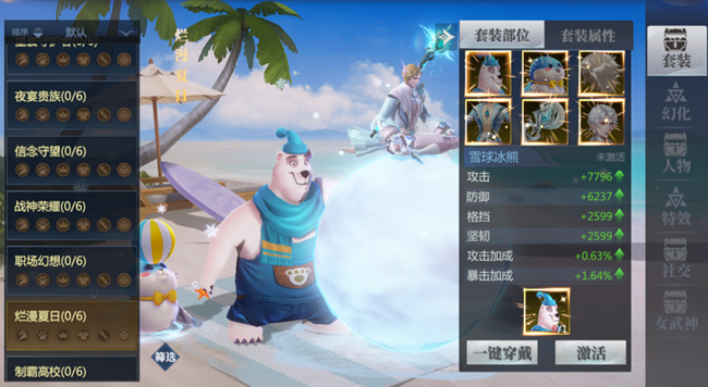 《神火大陆》【攻略速递】转职相关问题科普来了！！