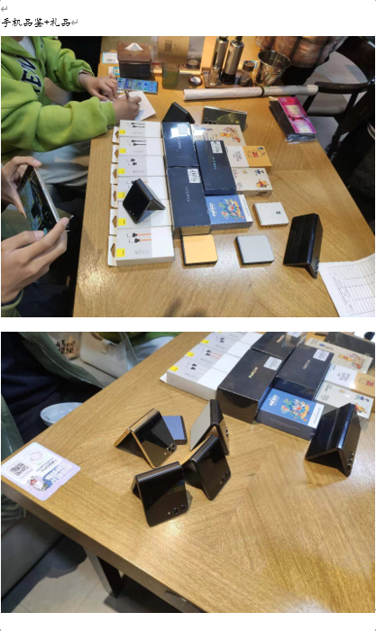 【沈阳部落聚了聚】沈阳星部落年终聚餐回顾贴
