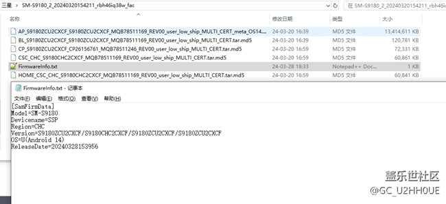 S23U的6.1五件套开刷