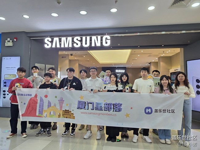 厦门S24新品盖乐世学堂品鉴活动 回顾