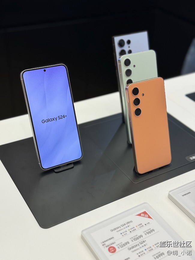 厦门S24新品盖乐世学堂品鉴活动 回顾