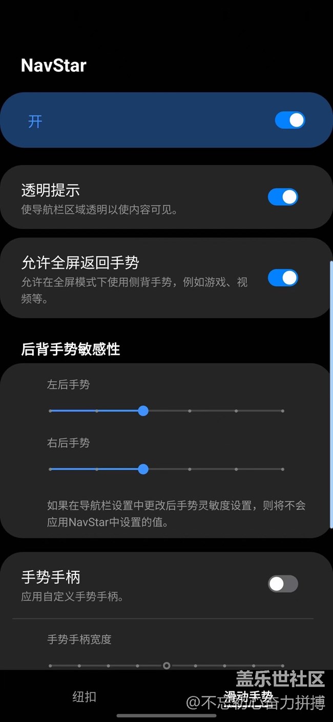 导航条隐藏轻松解决解决步骤，实测有限