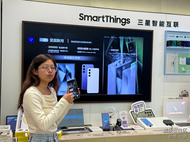 厦门S24新品盖乐世学堂品鉴活动 回顾