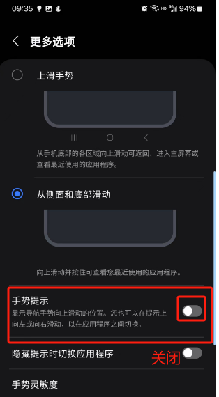 导航条隐藏轻松解决解决步骤，实测有限