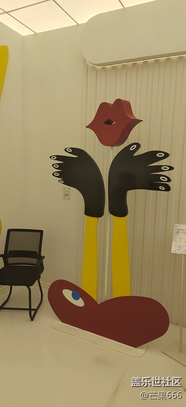 三星Galaxy S24系列解忧乌托邦主题快闪活动——回顾贴