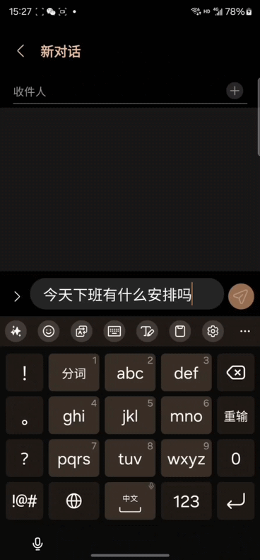 写作助手.gif