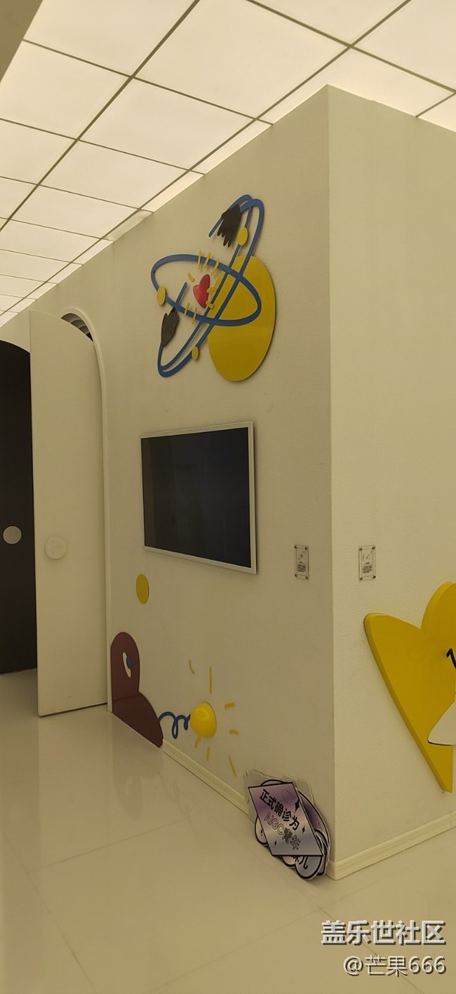 三星Galaxy S24系列解忧乌托邦主题快闪活动——回顾贴