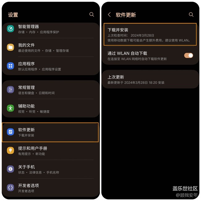 Galaxy AI真的来了，你更新了吗？