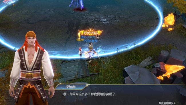 《神火大陆》【攻略速递】希尔神域第三层神域挑战攻略！
