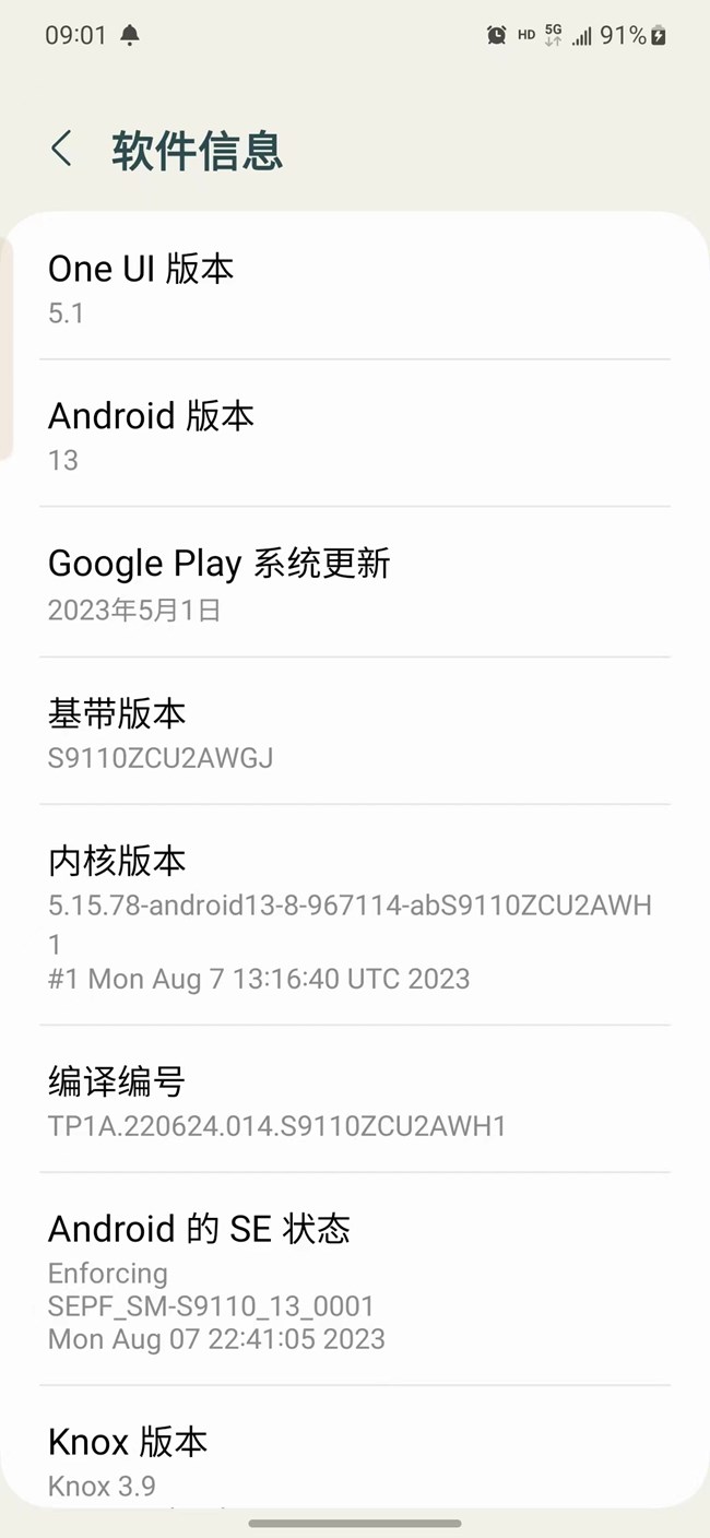 上周手贱升6.1，淘宝花20块又退回5.1了，帮我看下我这是5.1第几个版本吧谢谢