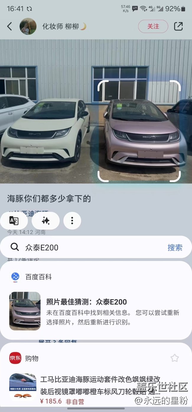 【我的GalaxyAI手机】安卓机皇续命重生！
