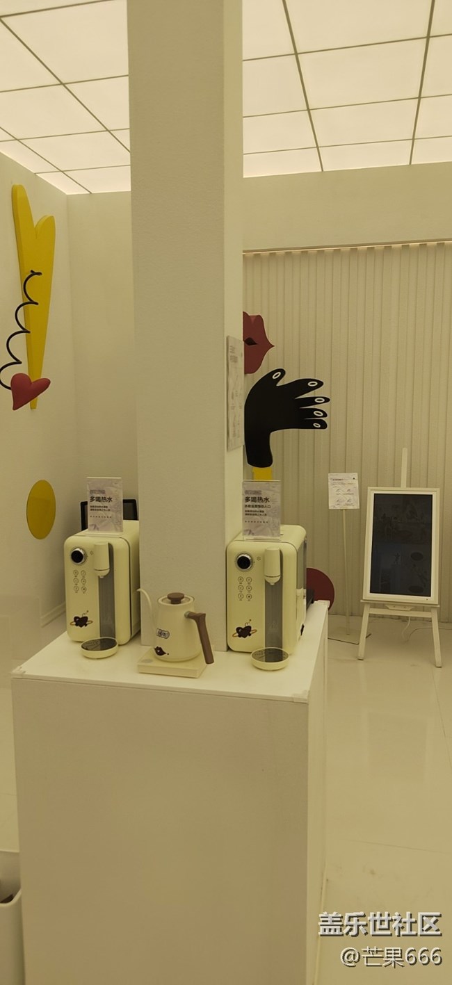 三星Galaxy S24系列解忧乌托邦主题快闪活动——回顾贴