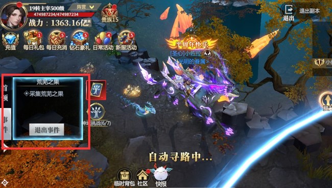 《神火大陆》【攻略速递】希尔神域第三层神域挑战攻略！
