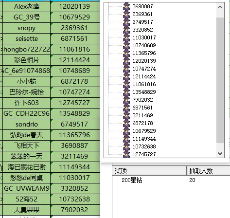 批注 2024-04-02 154840.jpg