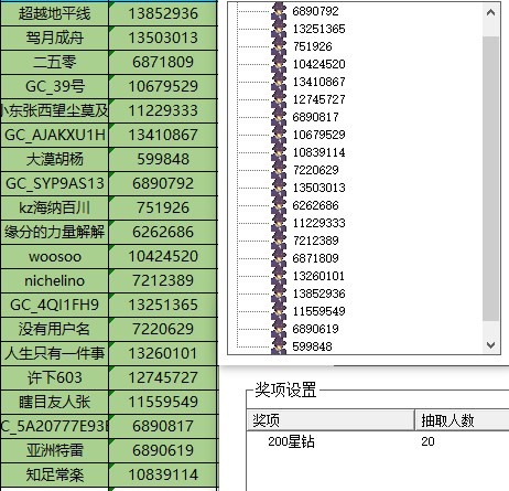 批注 2024-04-02 154840.jpg