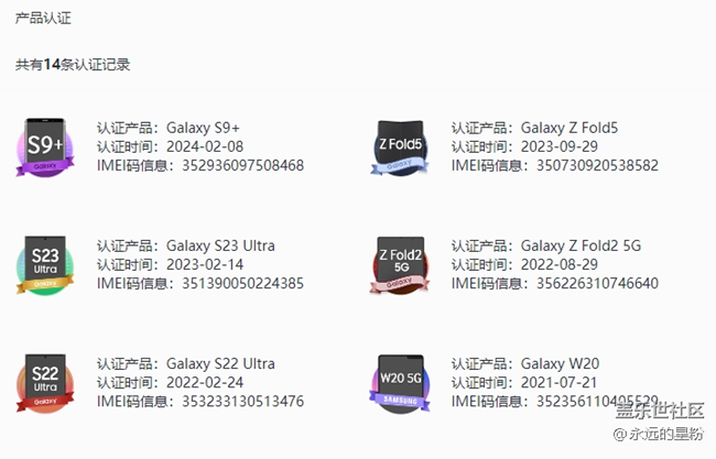 【我的GalaxyAI手机】安卓机皇续命重生！