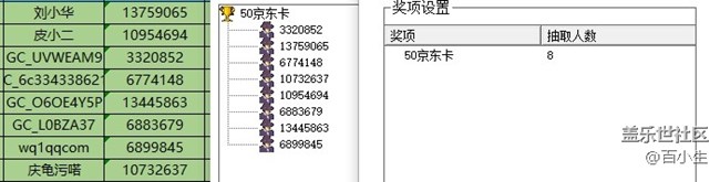 批注 2024-04-02 154840.jpg