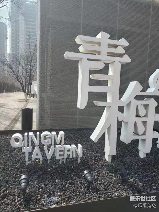 【工业展览馆回顾】暗光摄影工业展览馆相聚