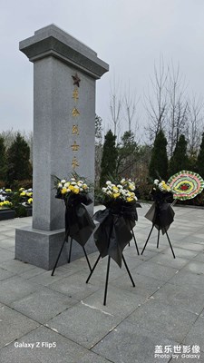 【不一样的清明节】集体过