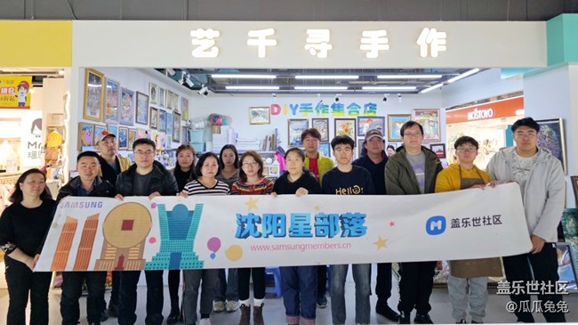 三星s系列宣讲会，手工diy城堡太美了