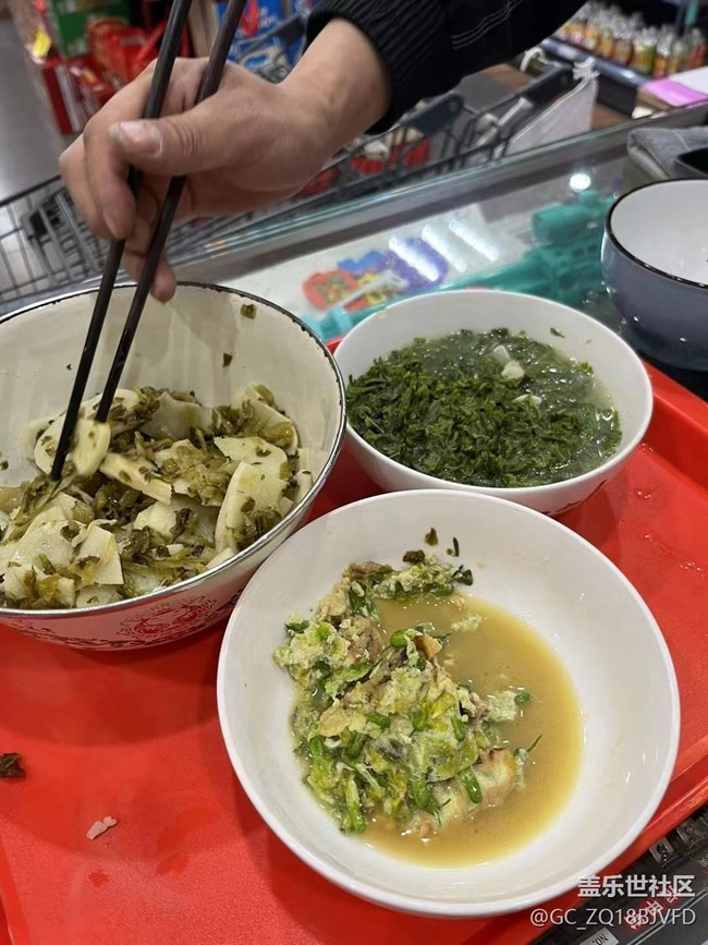【四月好食光】山珍