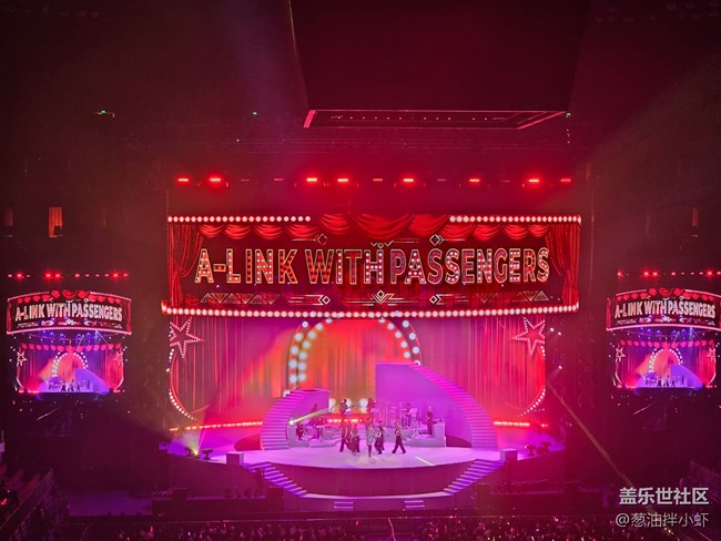 重庆A-Lin演唱会 —— 重生之我们在Samsung主题包厢