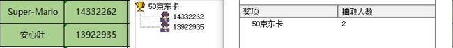 批注 2024-04-07 143001.jpg