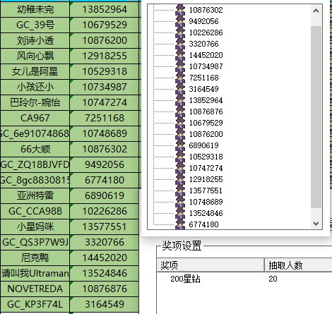 批注 2024-04-07 143001.jpg