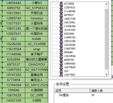 批注 2024-04-07 143001.jpg