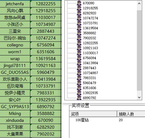 批注 2024-04-07 143001.jpg