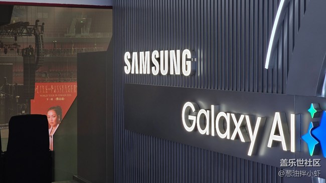 重庆A-Lin演唱会 —— 重生之我们在Samsung主题包厢