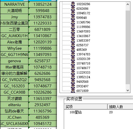 批注 2024-04-07 143001.jpg