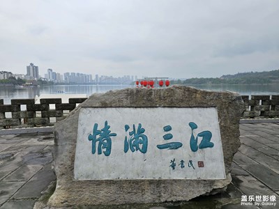 【追光塑影】+ 清明渝悦拍之合川随拍！