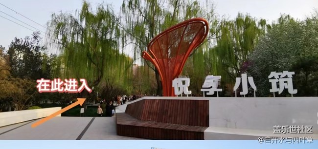 【招募】北京星部落4月线下活动海棠花溪摄影