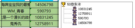批注 2024-04-08 18535.jpg
