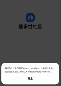 清除数据，要多久才能重新登入了