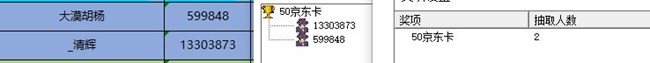 批注 2024-04-09 150642.jpg