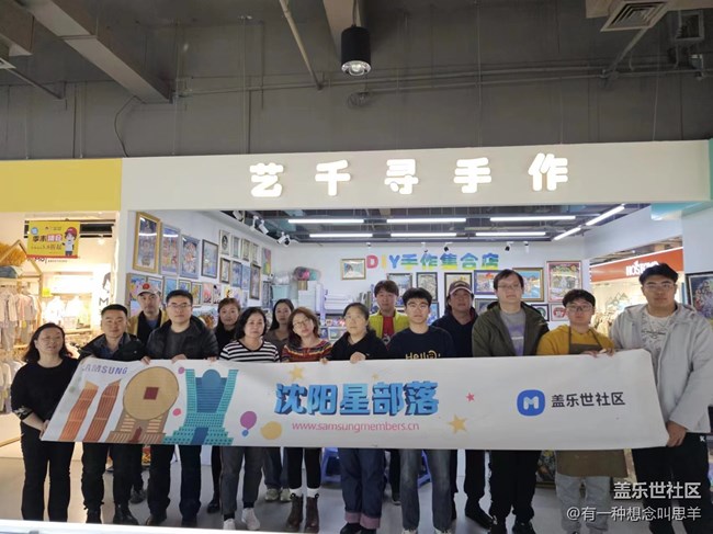 参加沈阳星部落S系列宣讲会回顾