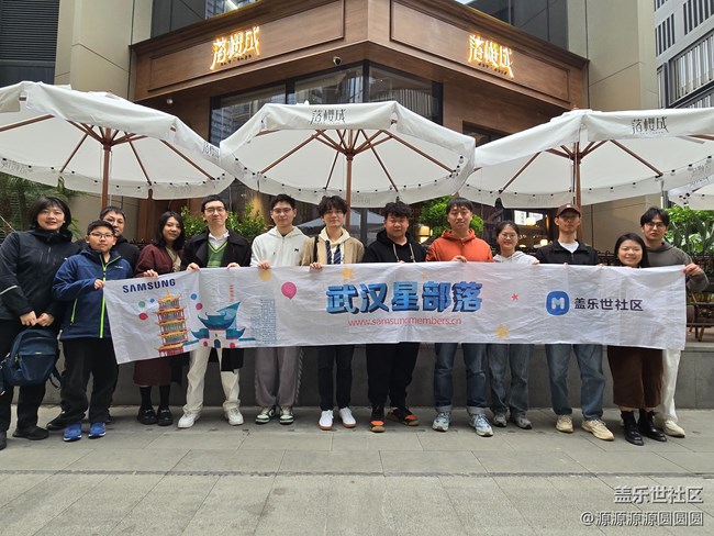 【三星真好拍】武汉星部落四月摄影活动总结帖