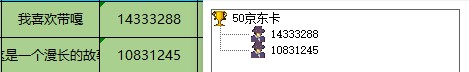 批注 2024-04-10 135228.jpg