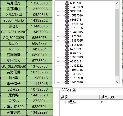 批注 2024-04-10 135228.jpg