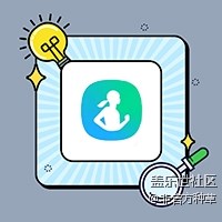 三星手机值得推荐的APP合集（七）