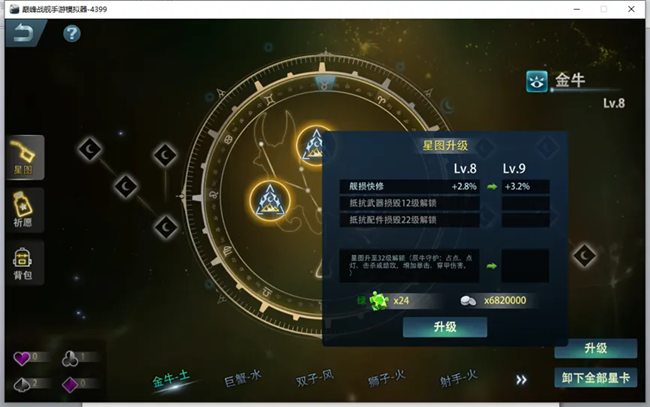 《巅峰战舰》打捞船中的变废为宝：老朋友“十月”的翻身之路