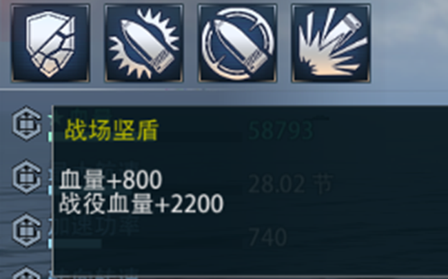 《巅峰战舰》打捞船中的变废为宝：老朋友“十月”的翻身之路