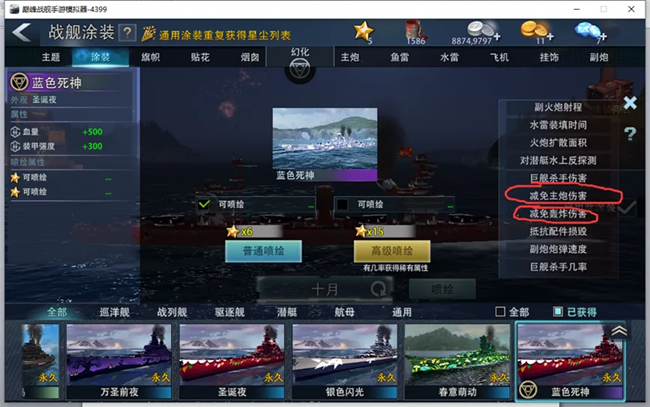 《巅峰战舰》打捞船中的变废为宝：老朋友“十月”的翻身之路