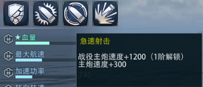 《巅峰战舰》打捞船中的变废为宝：老朋友“十月”的翻身之路