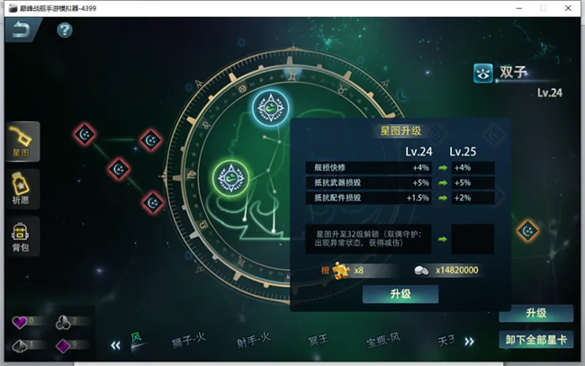 《巅峰战舰》打捞船中的变废为宝：老朋友“十月”的翻身之路