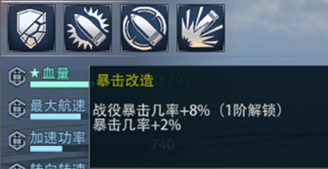 《巅峰战舰》打捞船中的变废为宝：老朋友“十月”的翻身之路