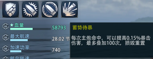 《巅峰战舰》打捞船中的变废为宝：老朋友“十月”的翻身之路